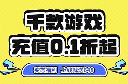 十大变态手游盒子app排行榜 bt手游盒子平台最新推荐