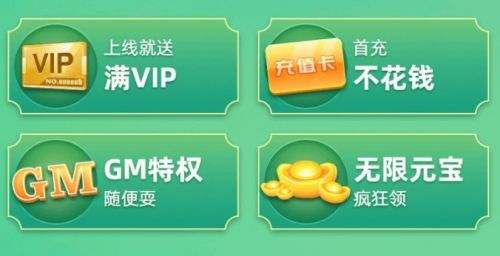 变态手游app平台排行榜前十名 2024十大变态手游平台合集