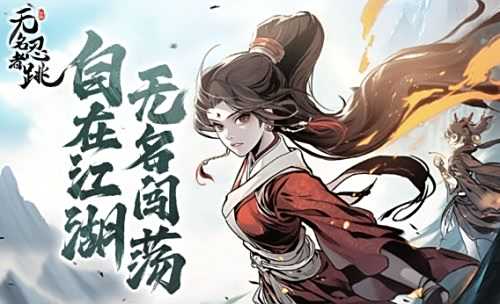 2024好玩的武侠动作手游推荐 口碑最好的动作武侠手游一览