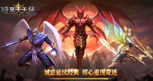 超级变态奇迹mu手游五大合集 2024变态奇迹手游排行榜top5