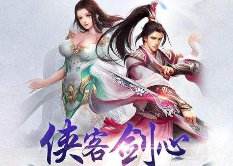 2024受欢迎的仙侠手游有哪些 目前热门的仙侠手游最新一览