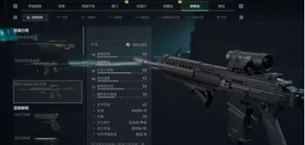 《三角洲行动》武器怎么升级武器升级方法介绍2