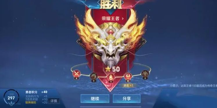 《王者荣耀》s37赛季更新时间及内容详细介绍1