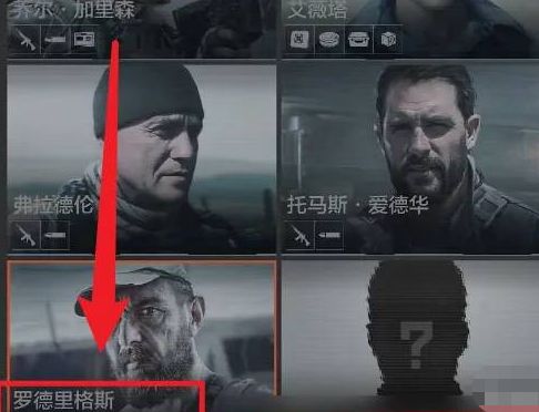 《暗区突围》快速行动装备券使用方法介绍1