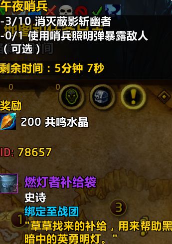 《魔兽世界》战团装备怎么获得战团装备获得攻略2