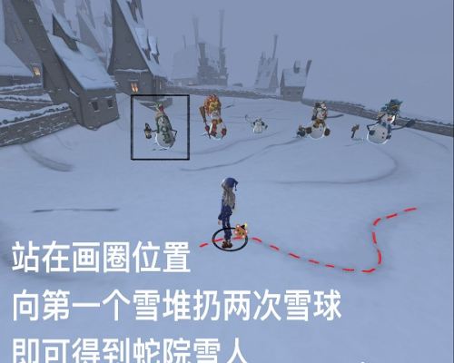 《哈利波特魔法觉醒》雪人怎么获得雪人获取方法介绍2