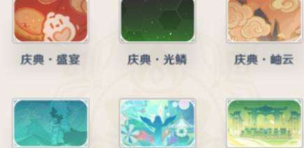 《原神》名片哪个比较稀有名片稀有度排名3
