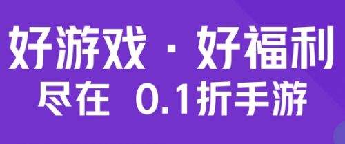 变态手游盒子app排行榜前十名 十大变态游戏盒子推荐2024