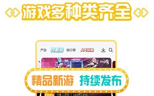 高人气变态手游盒子排行榜 2024十大变态手游平台推荐一览