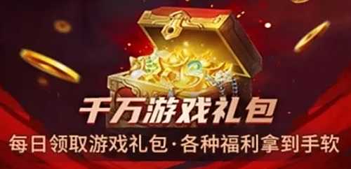 传奇手游app平台哪个好 2024十大传奇手游app平台排行榜