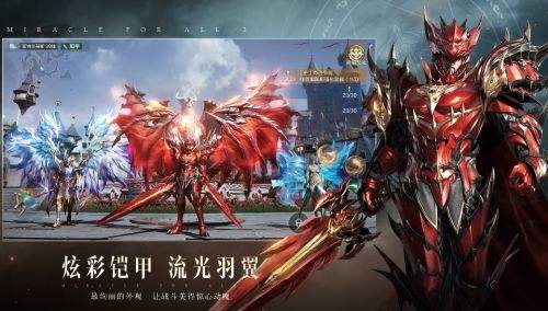 五大超变态奇迹mu手游排行榜 热门变态版奇迹手游推荐合集