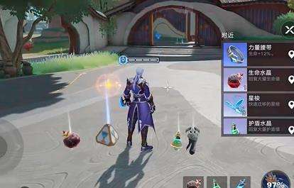 《星之破晓》灵宝怎么升级灵宝升级方法2