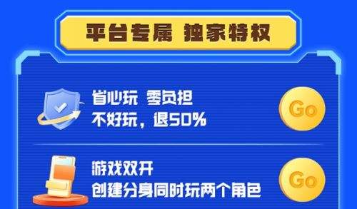 变态手游盒子2024排行榜前十名 热门BT手游游戏盒子合集