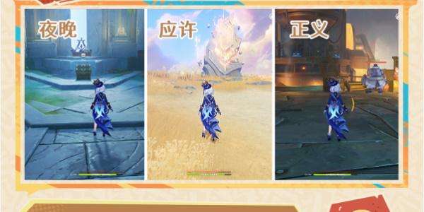 《原神》以战斗平息成就怎么做以战斗平息成就攻略1