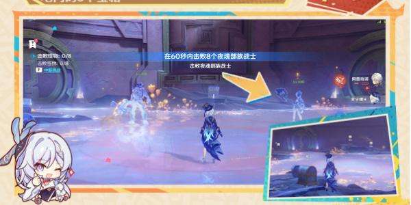 《原神》以战斗平息成就怎么做以战斗平息成就攻略4