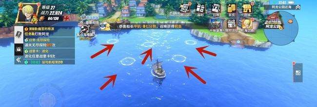 《航海王热血航线》怎么钓鱼钓鱼方法分享1