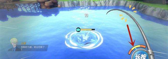 《航海王热血航线》怎么钓鱼钓鱼方法分享4