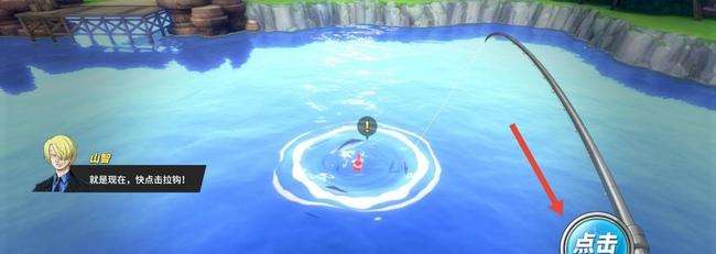 《航海王热血航线》怎么钓鱼钓鱼方法分享3