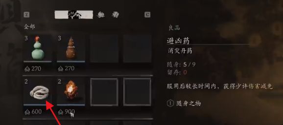 《黑神话悟空》蚕丝怎么获得蚕丝获取方法1