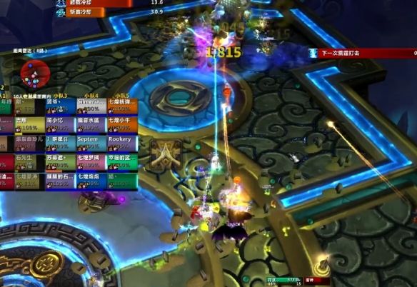 《魔兽世界》wlk雷神打法攻略6