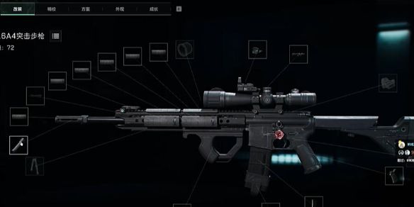 《三角洲行动》M16A4配件推荐1
