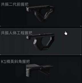 《三角洲行动》M16A4配件推荐3