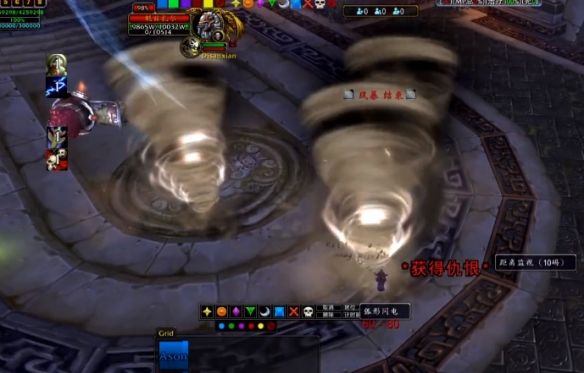 《魔兽世界》wlk铁穹打法攻略5