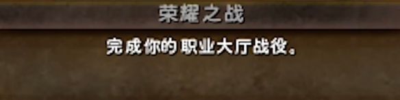 《魔兽世界》杂交宠物驯服书获得方法介绍2