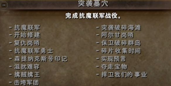 《魔兽世界》杂交宠物驯服书获得方法介绍3