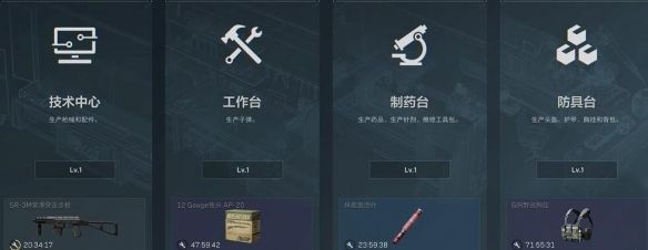 《三角洲行动》特勤处怎么升级特勤处升级攻略3