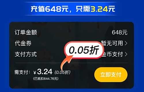 2024手游变态版盒子排名 十大变态游戏盒子平台排行榜一览