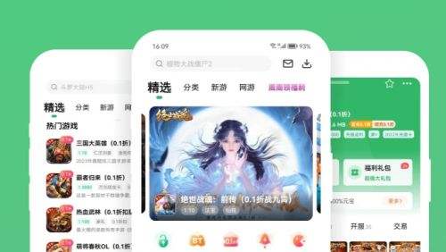 传奇手游app平台哪个好 2024十大传奇手游平台app推荐一览