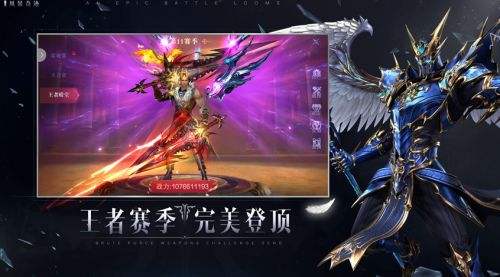 奇迹手游版本最火的是哪个 五大高人气奇迹mu手游排行榜