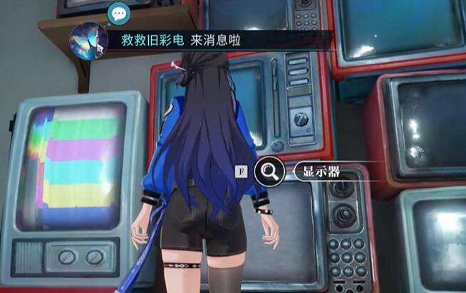 《归龙潮》语旧彩电任务通关攻略4