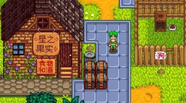 《星露谷物语》芒果树种植位置攻略1