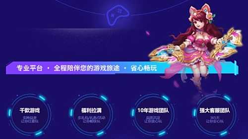 2024变态手游盒子app排行榜 十大变态游戏盒子app推荐一览
