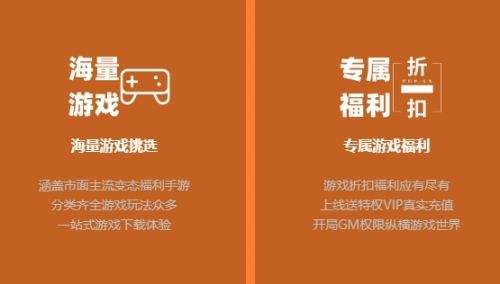 变态服手游app平台推荐 十大变态手游盒子app排行榜一览