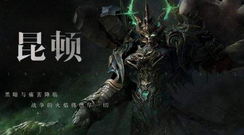 超高爆率奇迹mu手游排行榜 五大超级变态奇迹mu手游合集
