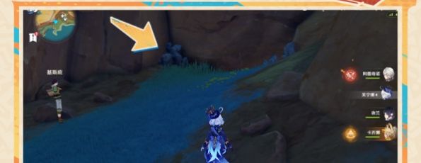 《原神》养石任务通关攻略分享2