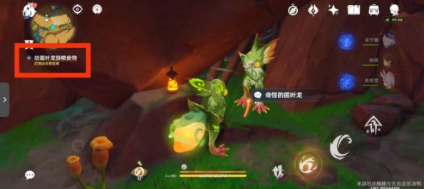 《原神》5.0谎言与约定任务通关步骤一览3