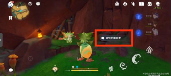 《原神》5.0谎言与约定任务通关步骤一览2