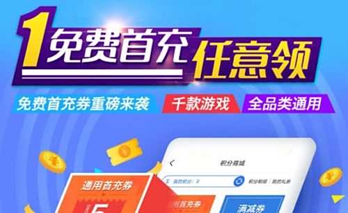 2024变态手游盒子app排行榜 最火的变态手游盒子推荐一览