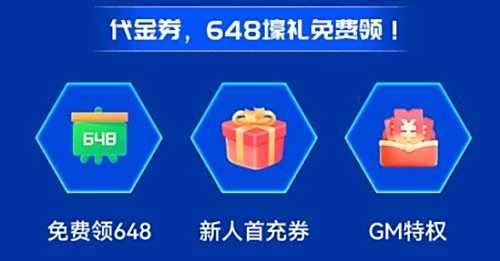 折扣手游盒子app排行榜2024 十大折扣手游盒子app平台合集