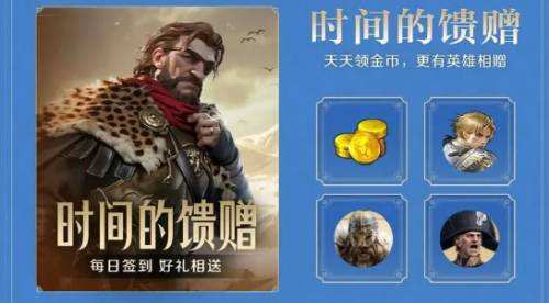 《世界启元》金币获取方法推荐5