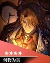 《崩坏星穹铁道》灵砂最佳毕业面板一览