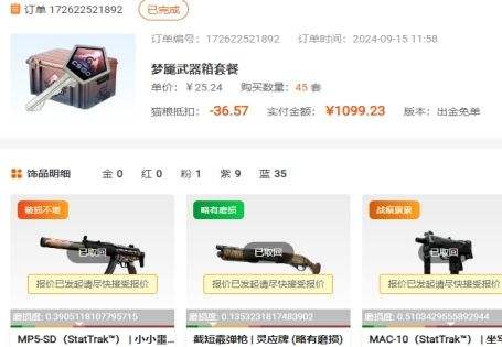 cs2开箱钥匙怎么获取 csgo2开箱钥匙获取方法介绍