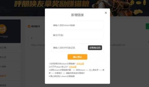 cs2开箱钥匙怎么获取 csgo2开箱钥匙获取方法介绍