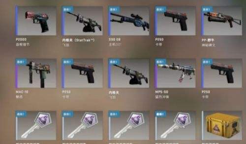 cs2开箱钥匙怎么获取 csgo2开箱钥匙获取方法介绍