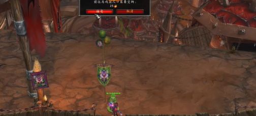 《魔兽世界》11.0暗月马戏团前往方法分享4
