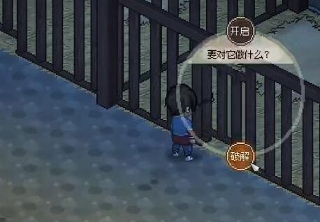 《大侠立志传》机关术怎么升满级机关术提升满级攻略6